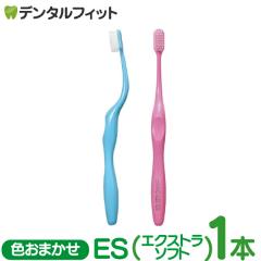 �G���b�N�n�u���V 620  ES(�G�N�X�g���\�t�g) 1�{�yLION �G���b�N ���Ȑꔄ ���u���V ���p �X���� �J�[�u�l�b�N �z