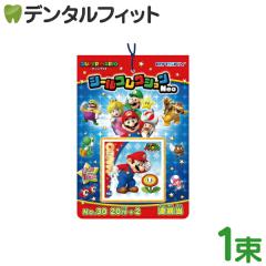 �X�[�p�[�}���INeo �O�b�Y �V�[���R���N�V����  1��(20��+2��) �y�G���X�J�C �Q�[�� ���� �V�[�� �S60��� 1�� 22���t�� �v���[���g�Ɂz