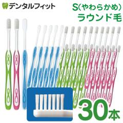 ���u���V Lover8(���o�[�G�C�g) �X�����^�C�v ���E���h�� S���炩�� 30�{��