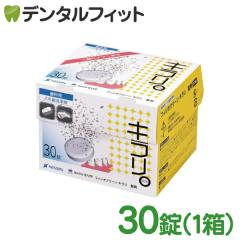 ���ꎕ���� �`������ �t�B�W�I�N���[�� �L���� (����) 1��(30��)