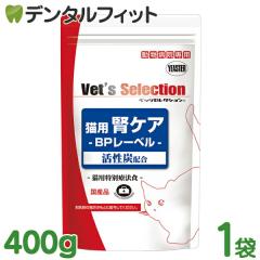 �x�b�c�Z���N�V���� �L�p�t�P�A BP�r�[�t�� 400g 1�� �C�[�X�^�[ YEASTER �����a�@��p BP���[�x�� �����Y�z�� �L�p���ʗÖ@�H ���Y�i ��