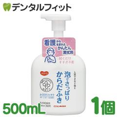 �A�ł����ς肩�炾�ӂ� �{�� 1�{(500mL)�y �s�W���� ��� �h�� �􂢗����s�v �����s�v �o�X�O�b�Y ���� ���z