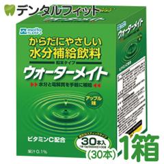 ���C�g�[ �E�H�[�^�[���C�g�A�b�v�� �X�e�B�b�N�^�C�v 1��(30�{) �����Y�� ���炾�ɂ₳���������⋋���� �����Ɠd��������y�ɕ⋋