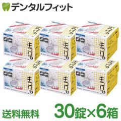 �y���������z���ꎕ���� �L�������� �`������ �t�B�W�I�N���[�� �L���� (����) 6���Z�b�g(1��/30��)