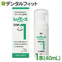 ���m�r�[�S STEP1 1�{�i40mL�j�t�b�f500ppm ����̐H�׎n�� 2�`3�� �������������� �������s�v �ނ����\�h����l�܂ŕ��L���g�p�ł���
