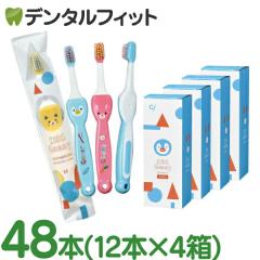 �y���������zCi�L�b�Y���u���V �O�j�[ (Kids Gunny) M�ӂ� 48�{(12�{���~4��)�y�A�t���h�~ ���c�� ���ǂ� ���S ���킢�� ���u���V�z