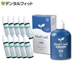 �I�[�����N�[��CHX(100ml)�ƃR���N�[��F(�����i) 7ml�~10�{�̃Z�b�g(���[����2�_�܂�) ��������