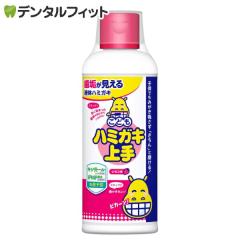 �O������ ���ǂ��n�~�K�L��� ���������E�����p 1�{(180ml) ���C���F �t�̃n�~�K�L