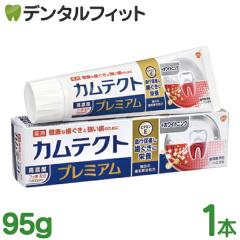 �J���e�N�g �v���~�A�� �z���C�g�j���O 1�{(95g) �y�����a(�������E�����^�R)�����\�h�z�y��򕔊O�i�z GSK �������� ���Z�x�t�b�f�z��14