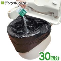 �T���R�[ �g�C�����p�� �R�ۋÌōܕt 30�� RB-04�y �h�L�� �ȈՃg�C�� ���L�� �Ìō� �h�ЃO�b�Y �z