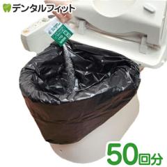 �y���������z�T���R�[ �g�C�����p�� �R�ۋÌōܕt 50�� RB-05�y �h�L�� �ȈՃg�C�� ���L�� �Ìō� �h�ЃO�b�Y �z