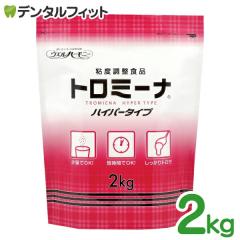 �y���������z�E�G���n�[���j�[ �g���~�[�i �n�C�p�[�^�C�v 2kg ���H �Ƃ�ݍ� �Ƃ�ݐH