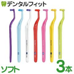 �y���[���֑I���ő��������zPesitro �y�V�g�� 1180 �\�t�g 3�{�Z�b�g�i�F�w��s�j1180�{�A��