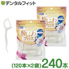 �y���[���֑I���ő��������z�G�r�X �f�C���[�ɂӂ�t���X 2�܃Z�b�g(120�{��/��) 240�{�yEBISE �����ӂ� �f���^���t���X 1��/ 120P�z(��