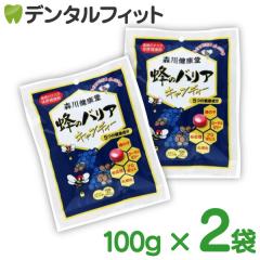 �y���[���֑I���ő��������z�X�쌒�N�� �I�̃o���A�L�����f�B�[ �G�i�W�[�h�����N���� 100g 2�܃Z�b�g