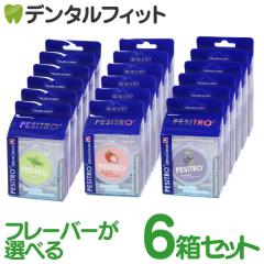 �y���������z�y�t���[�o�[���I�ׂ�z�A���C�i�[�`���[�C�[�g���[�V�[�^�[ 6���Z�b�g (2�{/�� �v12�{�j�~���g�E�X�g���x���[�E�O���[�v�yP