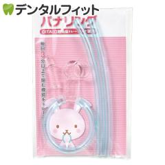 �p�i�����O OITA(���o�Ɖu�g���[�j���O���u)