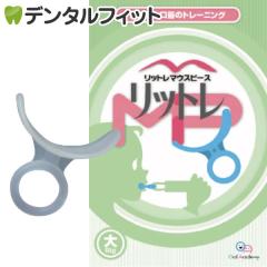�y���{���z���b�g��MP(�}�E�X�s�[�X) ��/���l�p ���֋� �g���[�j���O �O�b�Y
