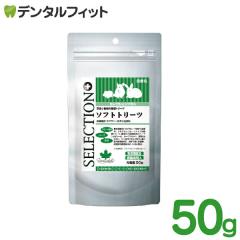 �Z���N�V�����v���X �\�t�g�g���[�c [�C�[�X�^�[] 1��(50g) ���Y ���N�ێ��� ���H������ ���N�g���[�c �v���[�g�^�C�v