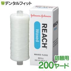 REACH ���[�` �f���^���t���X(�l�֗p)���b�N�X�E�m���t���[�o�[ 200���[�h�i182���j