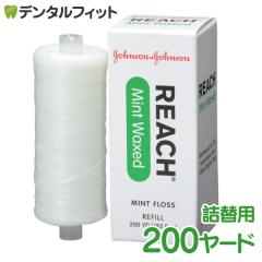 REACH ���[�` �f���^���t���X(�l�֗p)�~���g���b�N�X 200���[�h�i182���j
