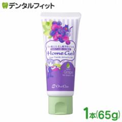 �I�[�����P�A �z�[���W�F�� �O���[�v 1�{(65g)