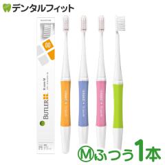 �o�g���[ �n�u���V B�P�A M(�ӂ�) 1�{�y�T���X�^�[ BUTLER ���u���V �e�[�p�[�h�сz���J���[�͑I�ׂ܂���