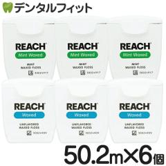 �y���[���֑I���ő��������zREACH ���[�`�^�f���^���t���X 55���[�h(50.2��)�~���g���b�N�X3�� + ���b�N�X�E�m���t���[�o�[3�� ���v6�Z