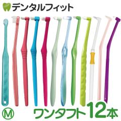 ���{�� �����^�t�g���� 12�{�Z�b�g�i�т̂������F�ӂ� / �����炩�߁j�y���[���֑I���ő��������z