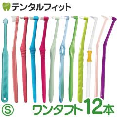 ���{�� �����^�t�g���� 12�{�Z�b�g�i�т̂������F���炩�� / �����炩�߁j�y���[���֑I���ő��������z