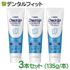 【1本あたり1600円】 トゥースペースト 未使用10本セット 1本あたり】 トゥースペースト 未使用10本セット 【公式通販】