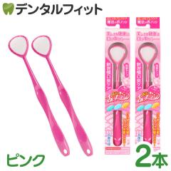 �y���[���֑I���ő��������z���@�̐�u���V �s���N 2�{�Z�b�g