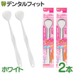 �y���[���֑I���ő��������z���@�̐�u���V �z���C�g 2�{�Z�b�g