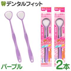 �y���[���֑I���ő��������z���@�̐�u���V �p�[�v�� 2�{�Z�b�g