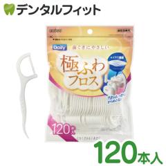 �G�r�X �f�C���[�ɂӂ�t���X 120�{���yEBISE �����ӂ� �f���^���t���X 1��/ 120P�z