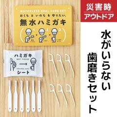 �y���[���֑I���ő��������z�����n�~�K�L�Z�b�g 1�� ��������Ȃ��h�Ў��u���V (���[����3�_��)