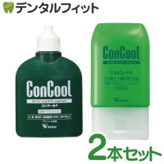 �y���[���֑I���ő��������z�E�F���e�b�N �R���N�[��F (100ml)1�{  �W�F���R�[�gF(90g)1�{ ���v2�{�Z�b�g�y Weltec Concool �z �}�E�X�E