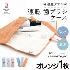 �y���[���֑I���ő��������z���u���V�P�[�X �����^�I�� ���E�J���C�^�[�m �I�����W ���� �z�� 