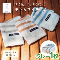 �y���[���֑I���ő��������z�����^�I�� �n���J�` ���E�J���C�^�[�m �O���[ 1�� �����^�I��