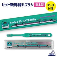 �V�����n�u���V �P�[�X�t���Z�b�g1�{ ���{�� E5�n�͂�Ԃ� �V���� �q���p