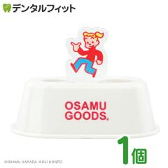 ���u���V�X�^���h (�W��/OSAMU GOODS) OG-3594 1�y�n�V�[ �g�b�v�C�� Hashy �I�T���O�b�Y �n�u���V���� 2�{���� �y������ ��ӗ��� ��