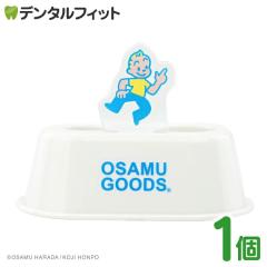 ���u���V�X�^���h (�W���b�N/OSAMU GOODS) OG-3595 1�y�n�V�[ �g�b�v�C�� Hashy �I�T���O�b�Y �n�u���V���� 2�{���� �y������ ��ӗ���