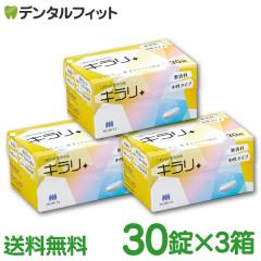 �y�ŒZ���������z���ꎕ���� �`������ �t�B�W�I�N���[�� �L���� (����) 3���Z�b�g(1��/30��)