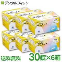 �y�ŒZ���������z�y���������z���ꎕ���� �L�������� �`������ �t�B�W�I�N���[�� �L���� (����) 6���Z�b�g(1��/30��)