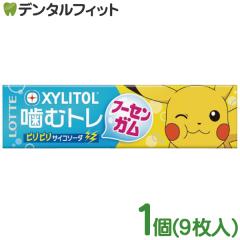 ���b�e �L�V���g�[���K�����ރg�� �r���r���T�C�R�\�[�_ 1��(9��) �s�J�`���E ���|�P�����f�U�C���͓��X���܂��� ���ރg���[�j���O ��l