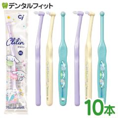 Ci �~�j�����^�t�g Clilin �N������ �V�i�����[���� 10�{ (MS�����炩��)�yCi���f�B�J�� �����^�t�g ���u���V ���킢�� ���ǂ� ����