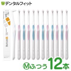 �o�g���[�^�t�g�u���V �|�C���g�P�A 12�{ M�ӂ�(�t���[�����s���Nor�A�N�A�u���[)�y�T���X�^�[ SUNSTAR BUTLER ���u���V �����^�t�g �V