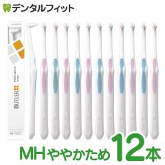 �o�g���[�^�t�g�u���V �|�C���g�P�A 12�{ MH��₩����(�t���[�����s���Nor�A�N�A�u���[)�y�T���X�^�[ SUNSTAR BUTLER ���u���V �����^�t