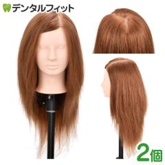 �y���������zCi �Z�b�g�A�b�v �E�B�b�O 81 2�y�l��100�� �A�b�v �J���[ �T�����ꔄ�i �v���p �A�V�X�^���g �r�M�i�[���� ���K ���K�p 