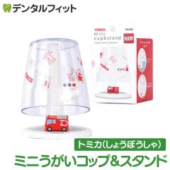 �~�j�������R�b�v���X�^���h  (���h��/�g�~�J) TC-3552 �y�n�V�[ �g�b�v�C�� Hashy �J�b�v�X�^���h ���傤�ڂ����� ���킢�� �M�t�g �v��